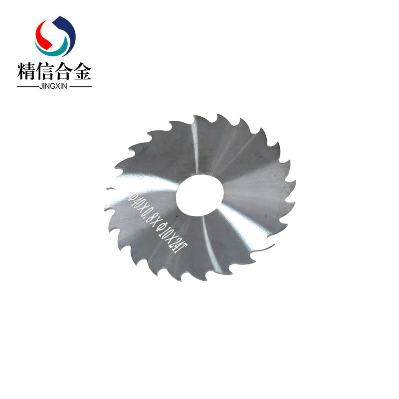 硬質合金模具_廠家生產(chǎn)鎢鋼鋸片銑刀整體硬質合金鋸片銑刀切割鋒利YG8合金刀片