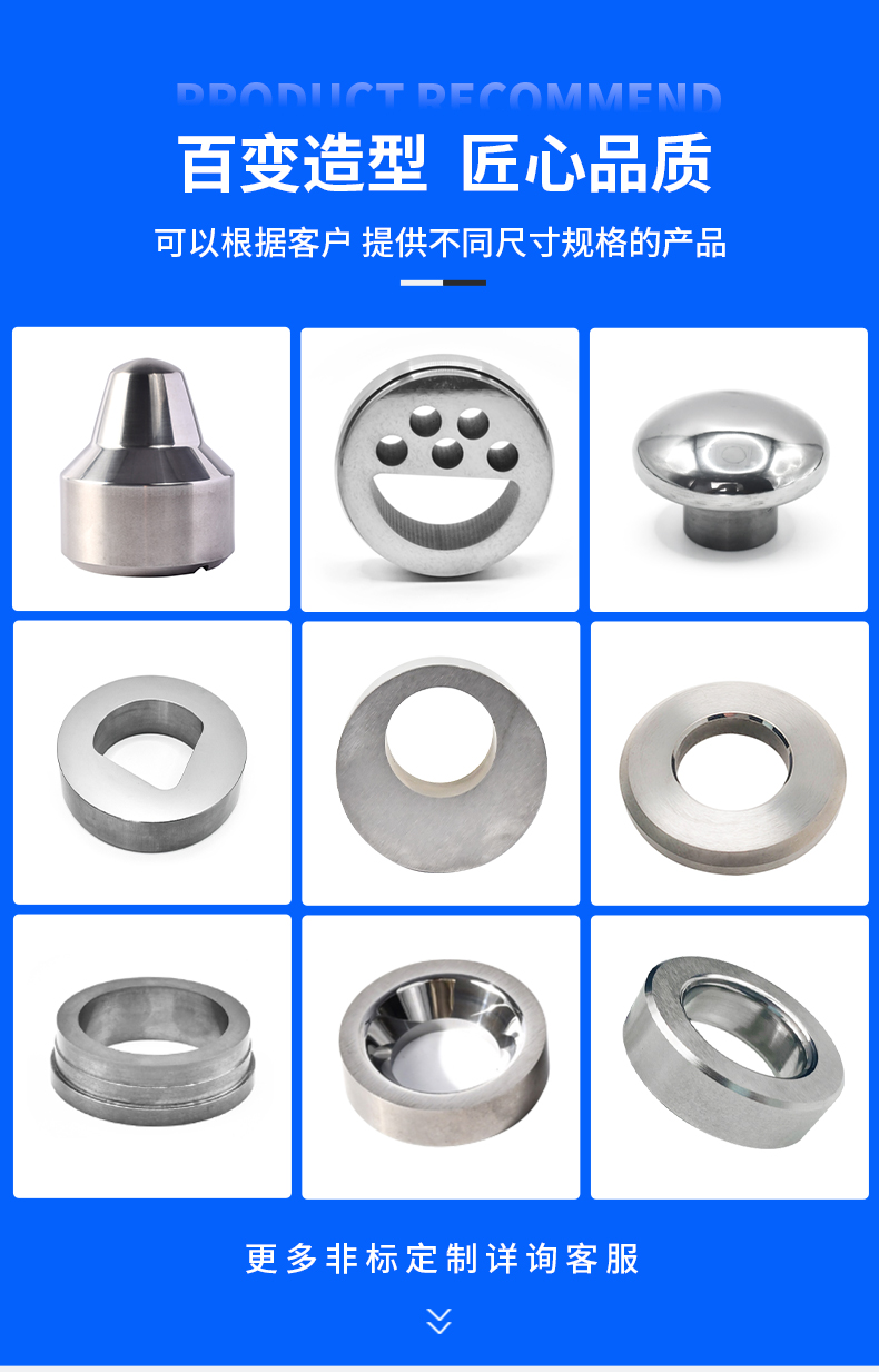 硬質(zhì)合金閥芯閥座